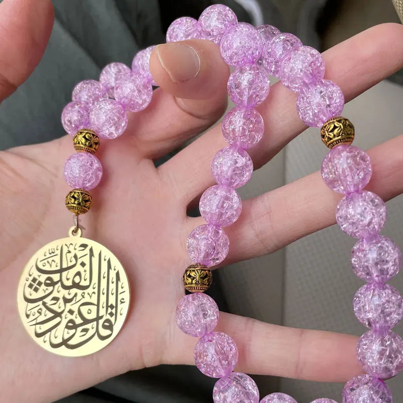Muslimischer Auto-Anhänger (Tasbih) mit Koran-Inschrift