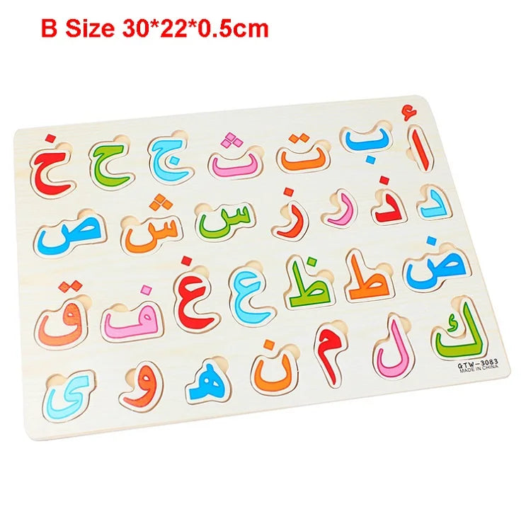 Islamisches Lernprodukt