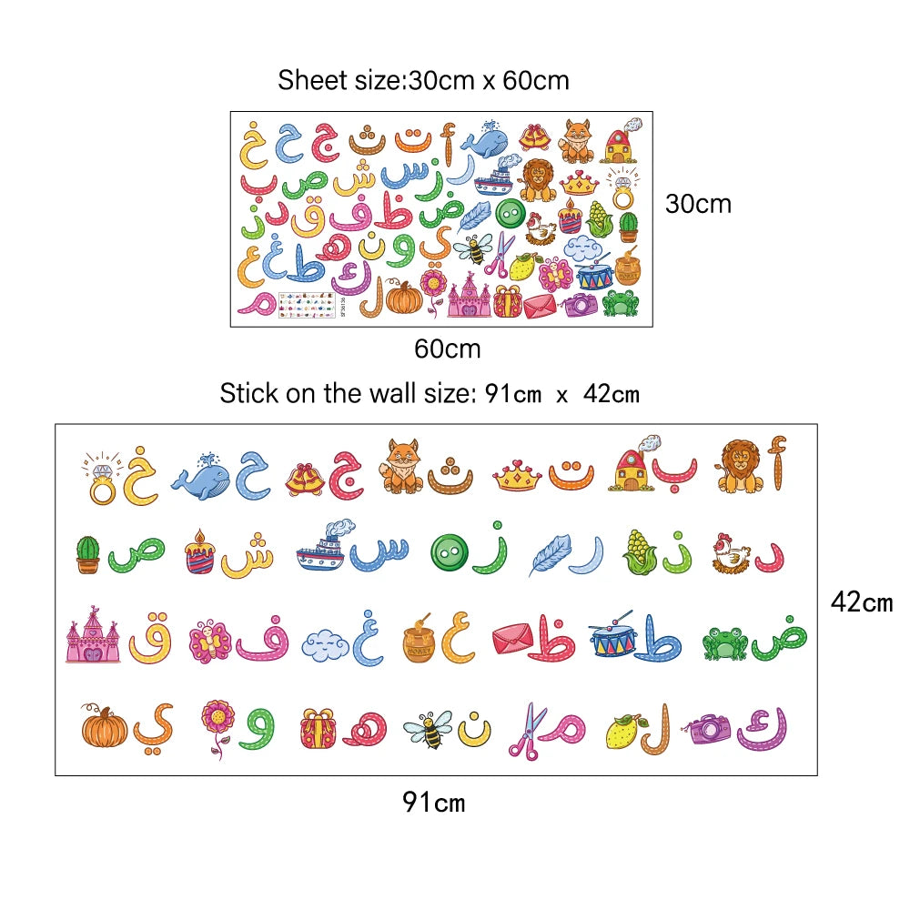 Cartoon Islamisches Alphabet Wandaufkleber für Kinderzimmer