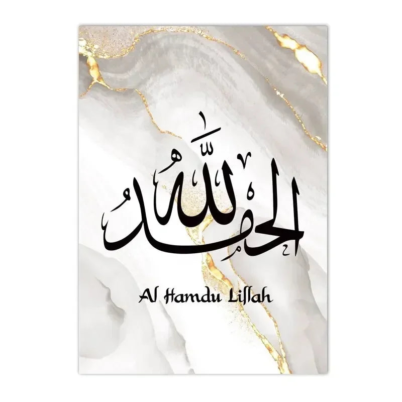 Golden Marble Islamic Wall Art – Luxuriöser Leinwanddruck