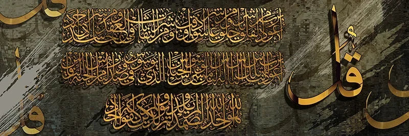 Scandinavian Islamic Calligraphy Leinwanddruck (Ungerahmt)