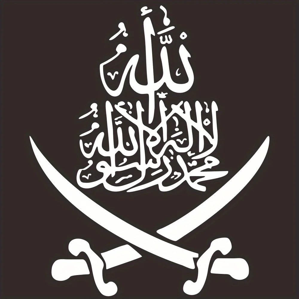 Islamischer Auto-Aufkleber für die Heckscheibe