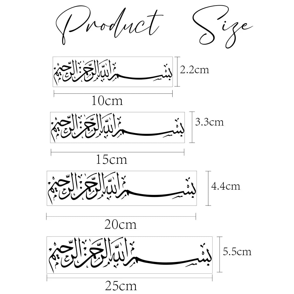 Personalisierbare Eid-Dekoration aus PVC