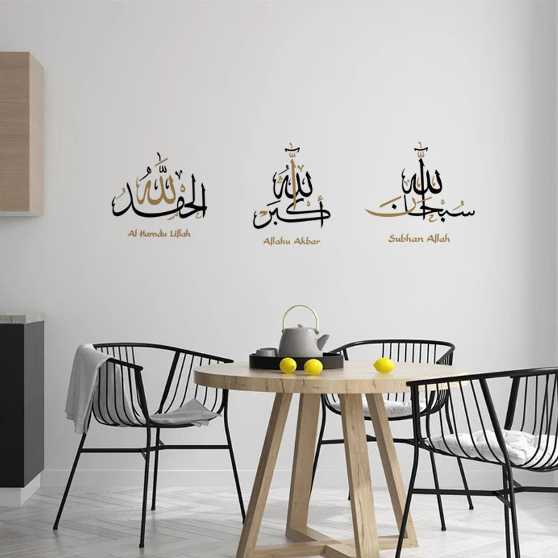 Ramadan & Eid Wandtattoo – Moderne Islamische Dekoration