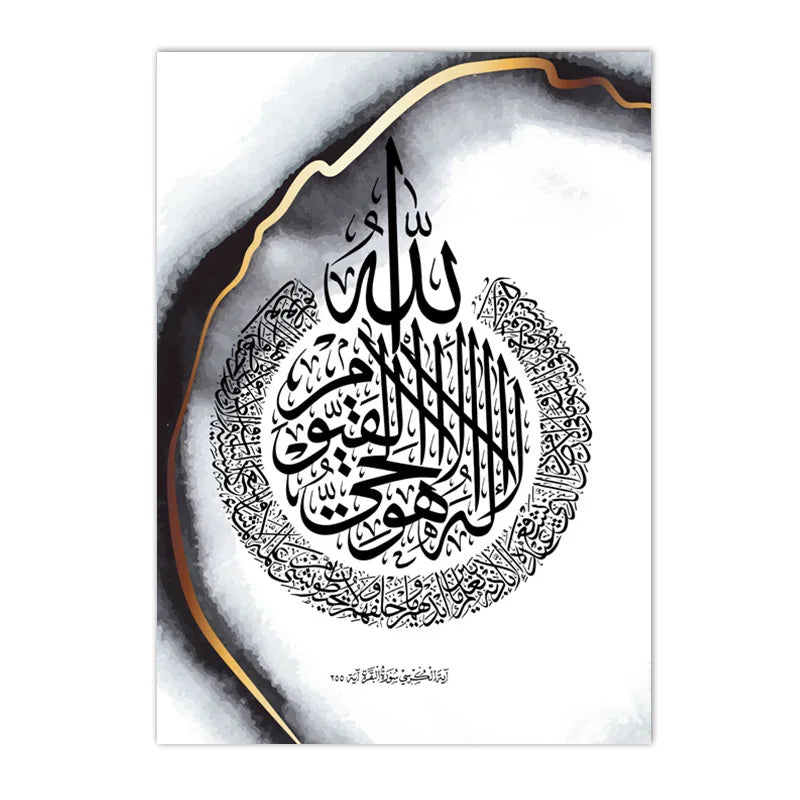 Schwarz-Goldene Marmor-Kalligrafie Leinwand (Ayat Al Kursi)
