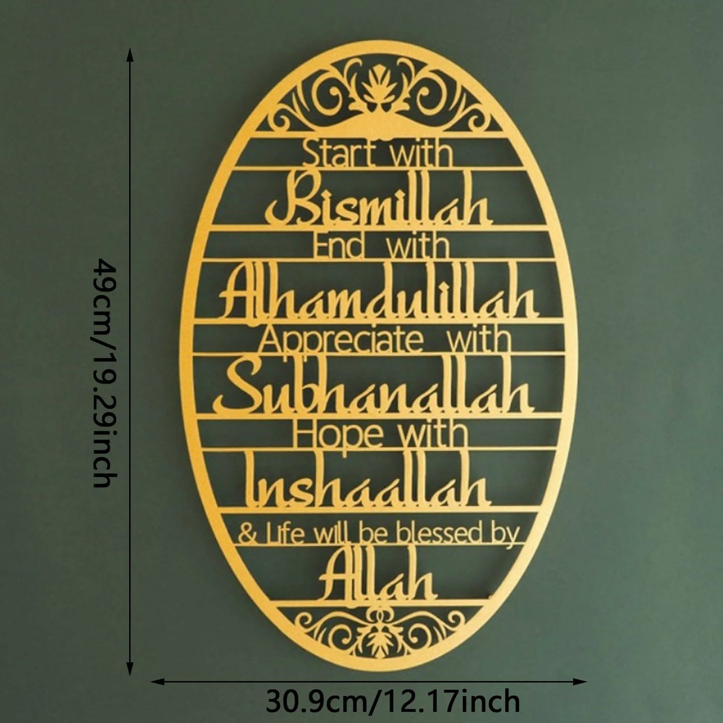 Moderne Metall-Wandkunst: 'Ya Allah Bless This Home' (Barakah Gebet)