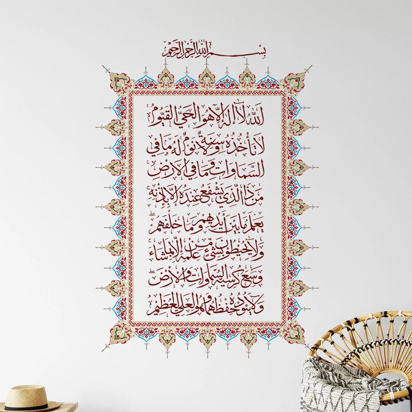 Moderner PVC-Wandaufkleber