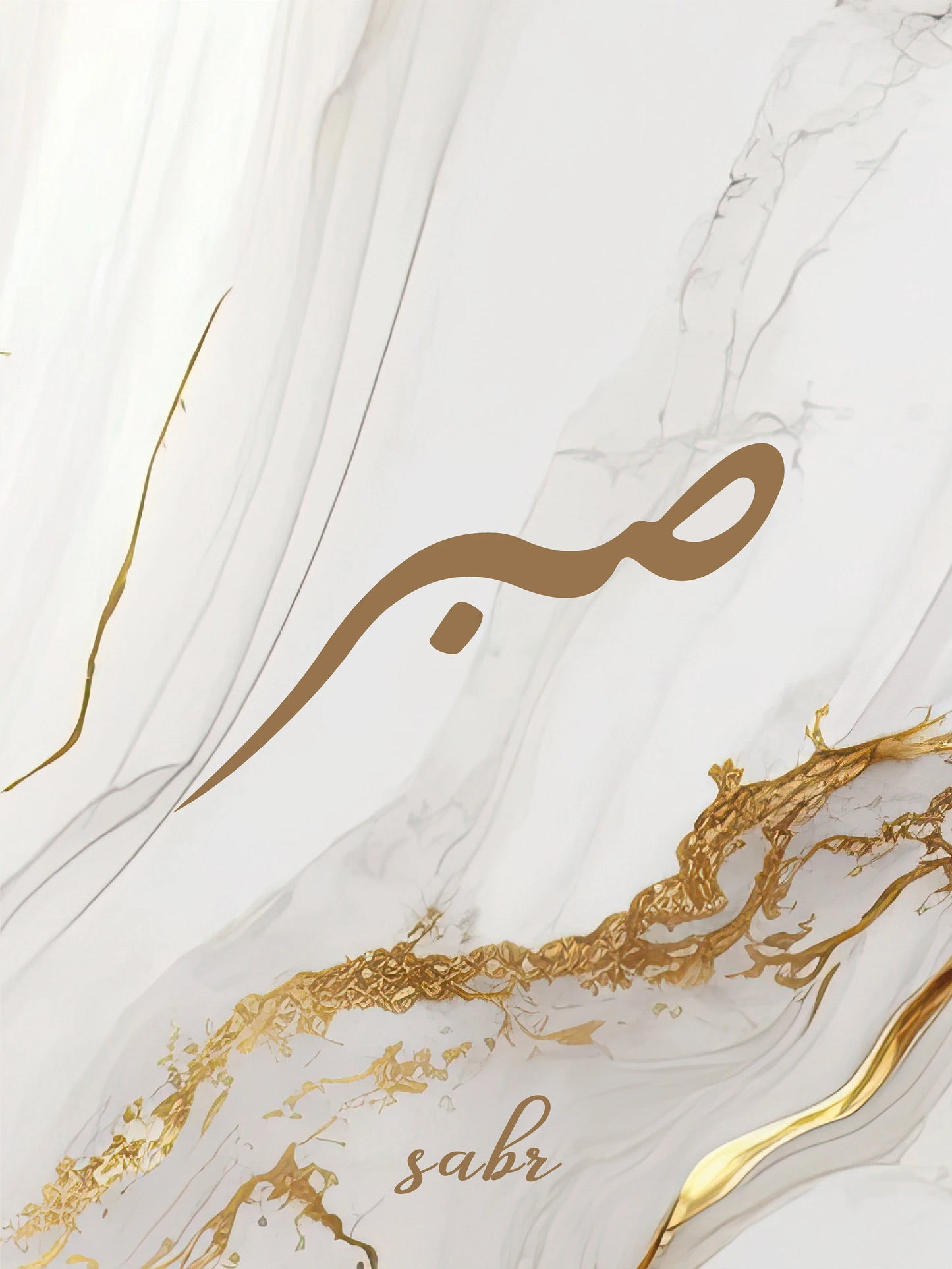 Islamische Stillleben-Leinwand (Horizontal, Anpassbar)