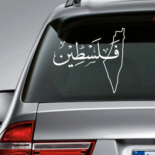 Vinyl-Sticker: Arabisch-Palästinensische Karte