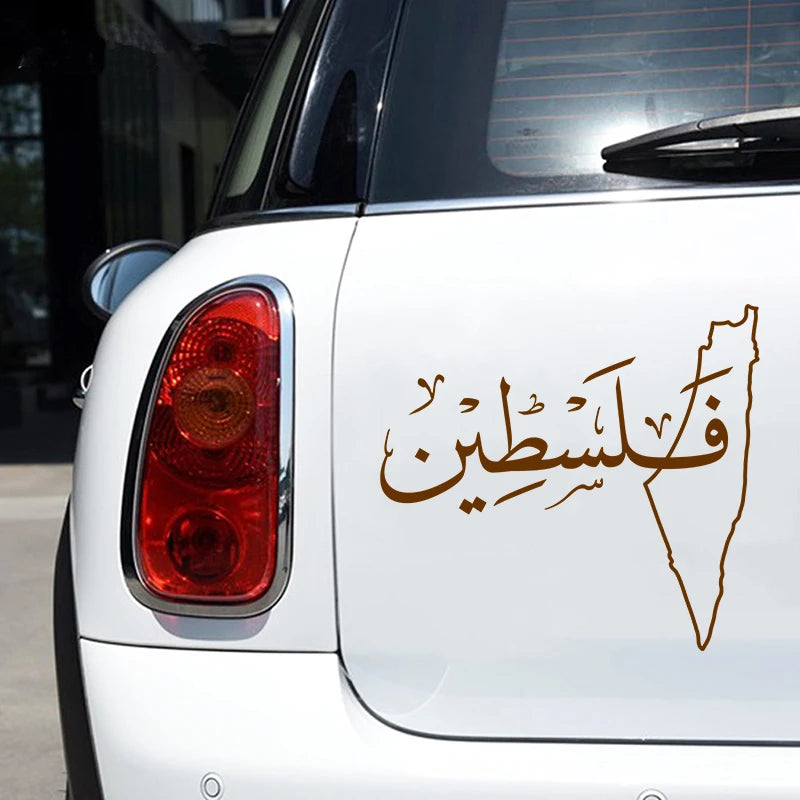 Vinyl-Sticker: Arabisch-Palästinensische Karte