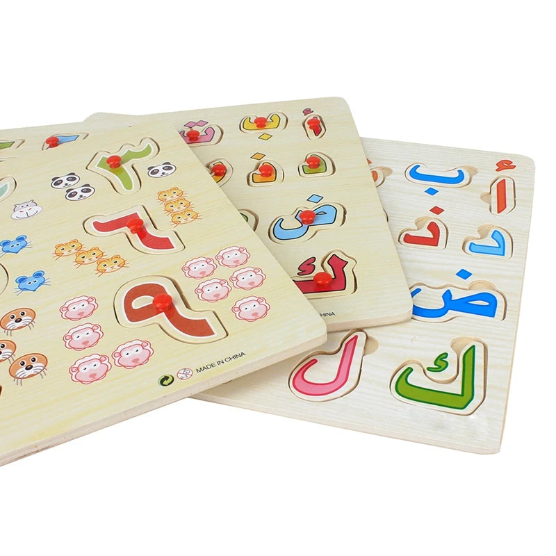 Islamisches Lernprodukt