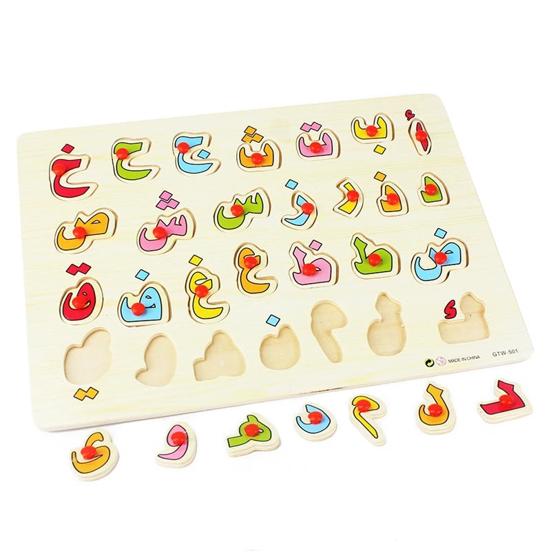 Islamisches Lernprodukt