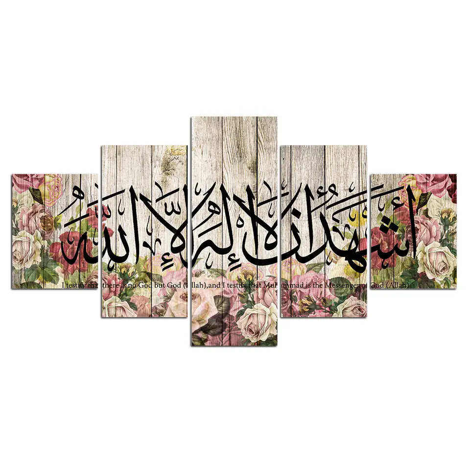 Mehrteiliger Abstrakter Leinwanddruck (Islamisch / Anpassbar)