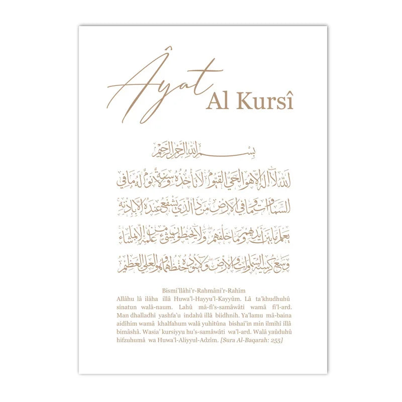 Islamische Kalligrafie-Wandkunst im modernen Stil (3er-Set)