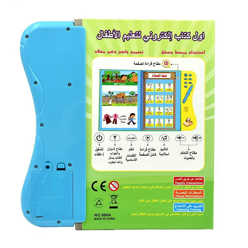 Interaktive Lern- & Lesemaschine – Ein musikalischer Begleiter für jedes Alter