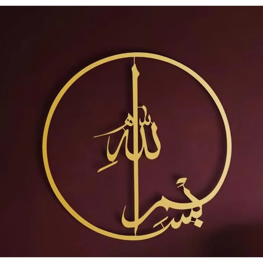 Minimalistische Wanddekoration aus leichtem Metall