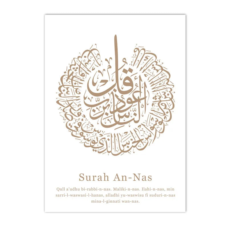 Islamische Kalligrafie-Wandkunst im modernen Stil (3er-Set)