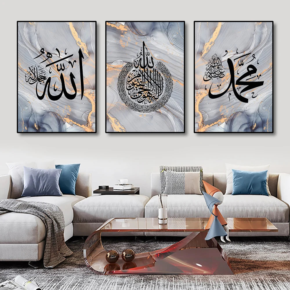 Moderne Leinwand-Wandkunst "Allah" (Arabische Kalligrafie)