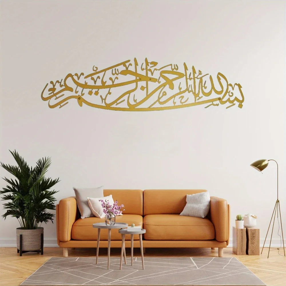 Exquisite Metall-Wandkunst "Bismillah" (Moderne Kalligrafie)