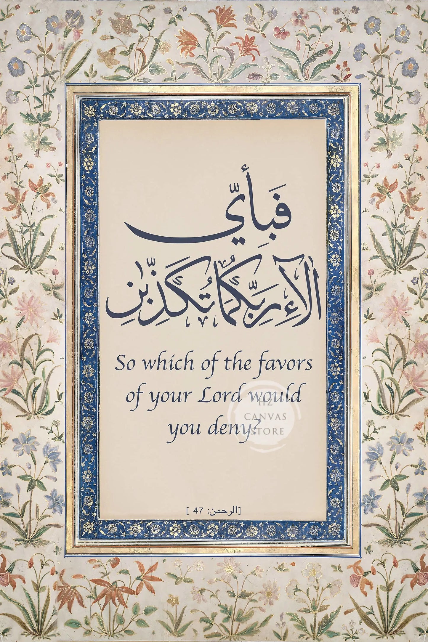 Islamische Kalligrafie auf Leinwand (Canvas Printing)