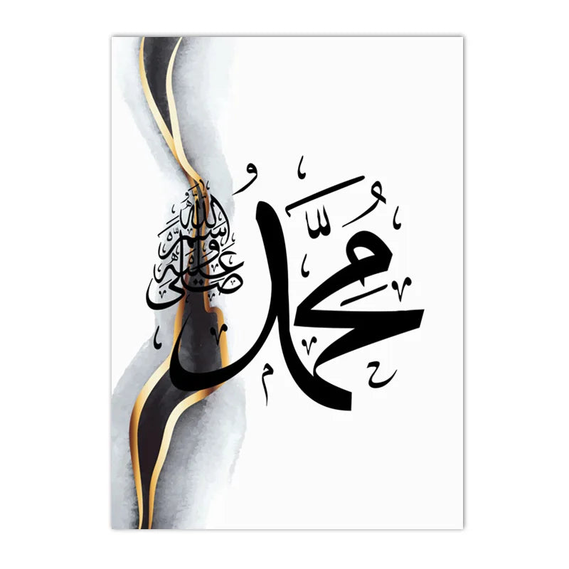 Schwarz-Goldene Marmor-Kalligrafie Leinwand (Ayat Al Kursi)
