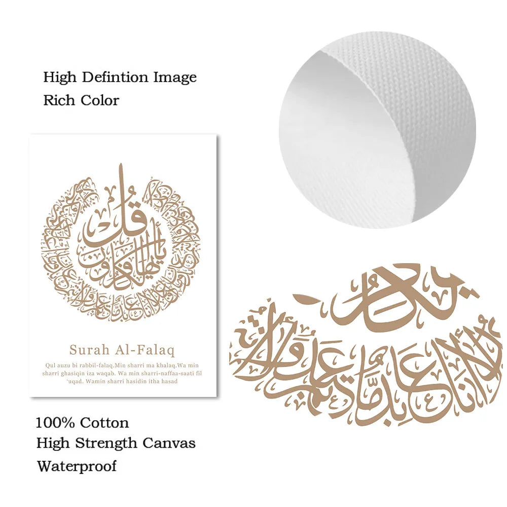 Islamische Kalligrafie-Wandkunst im modernen Stil (3er-Set)