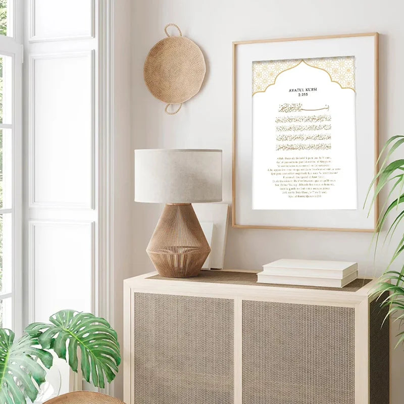Zeitgenössischer Islamischer Kunstdruck auf Leinwand (Ayatul Kursi)