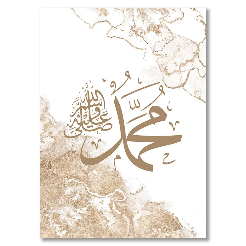 Islamic Calligraphy Art: Ayat Al Kursi