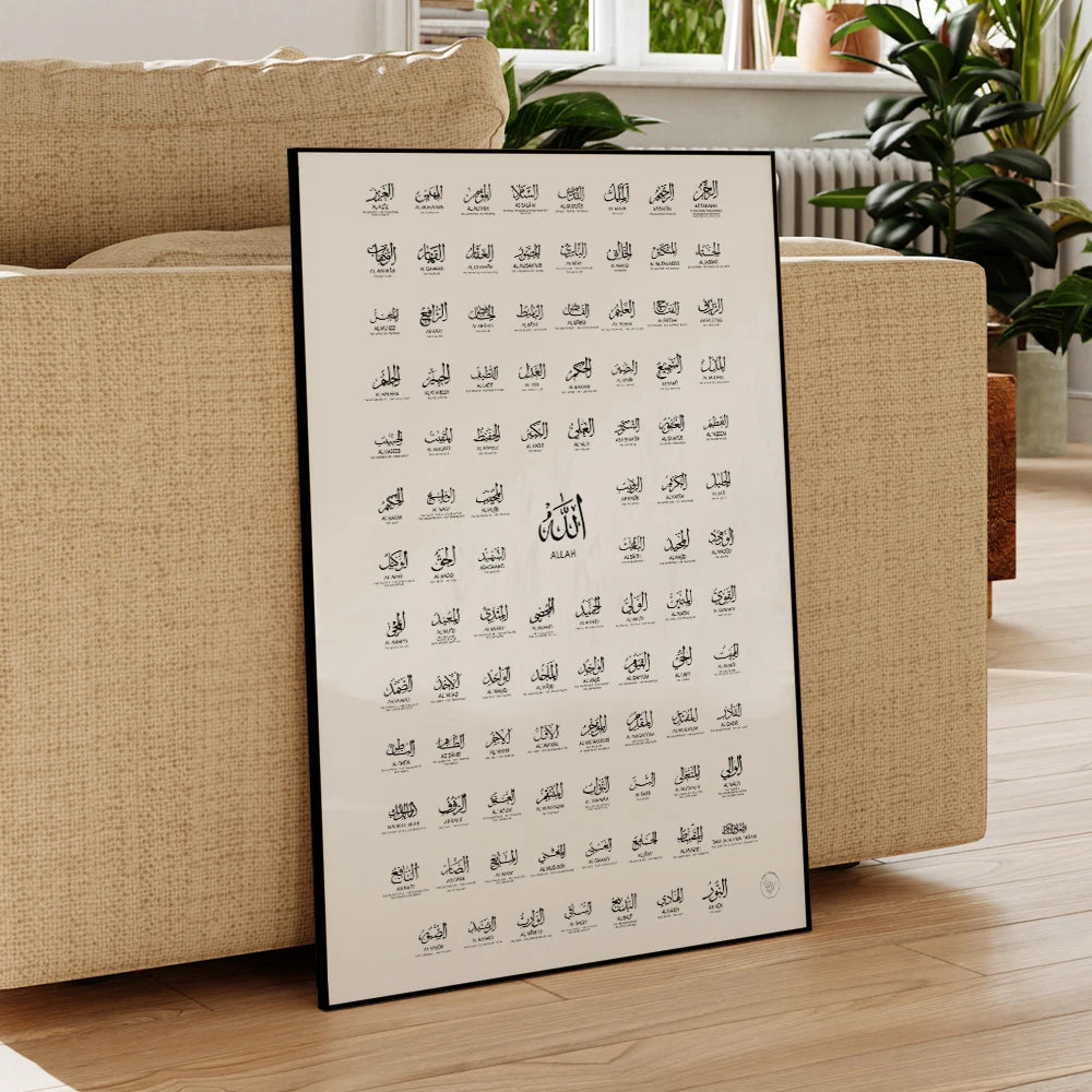 Moderne Islamische Leinwandbilder (99 Namen Allahs)