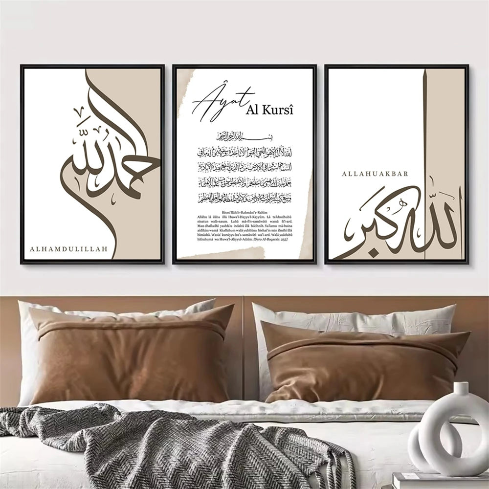 Modernes 3er-Set Islamische Leinwandbilder (Subhanallah & Ayatul Kursi)