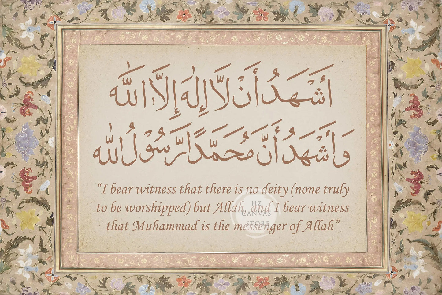 Islamische Kalligrafie auf Leinwand (Canvas Printing)
