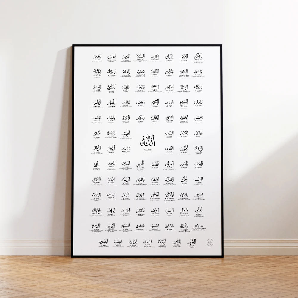 Moderne Islamische Leinwandbilder (99 Namen Allahs)