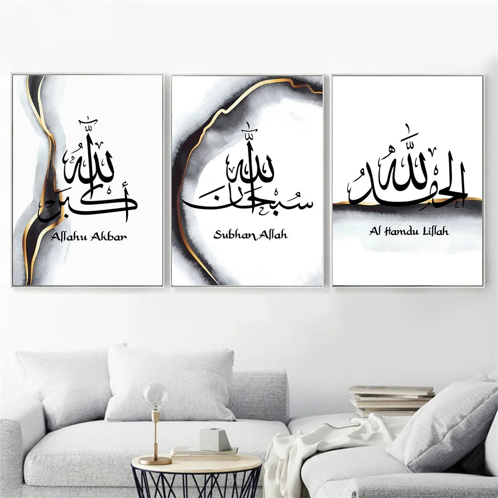 Schwarz-Goldene Marmor-Kalligrafie Leinwand (Ayat Al Kursi)