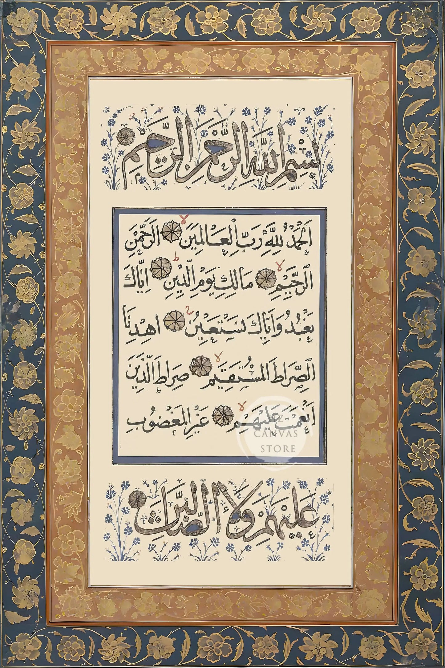 Islamische Kalligrafie auf Leinwand (Canvas Printing)