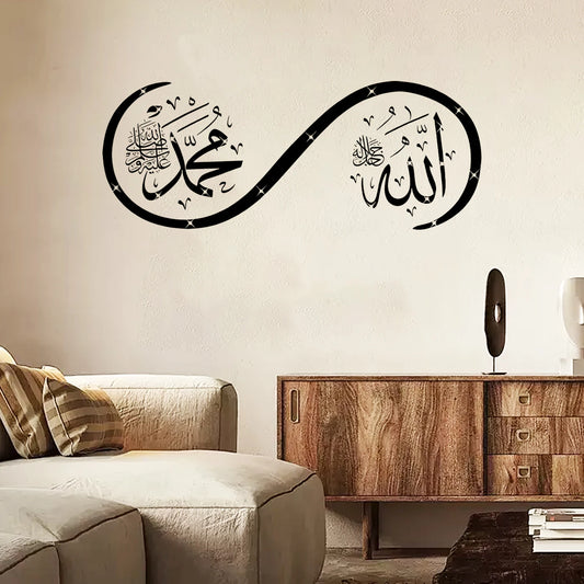 Hochwertiges Transluzentes Wandtattoo