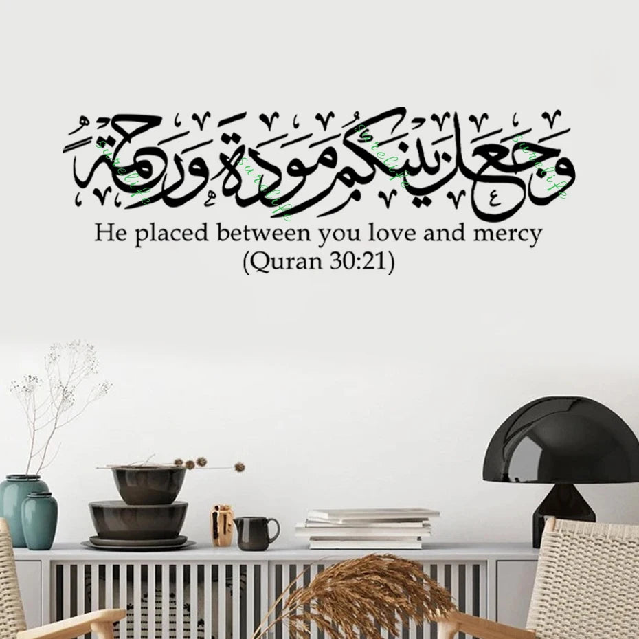 Muslimischer Wandsticker mit Kalligraphie (Entfernbar)