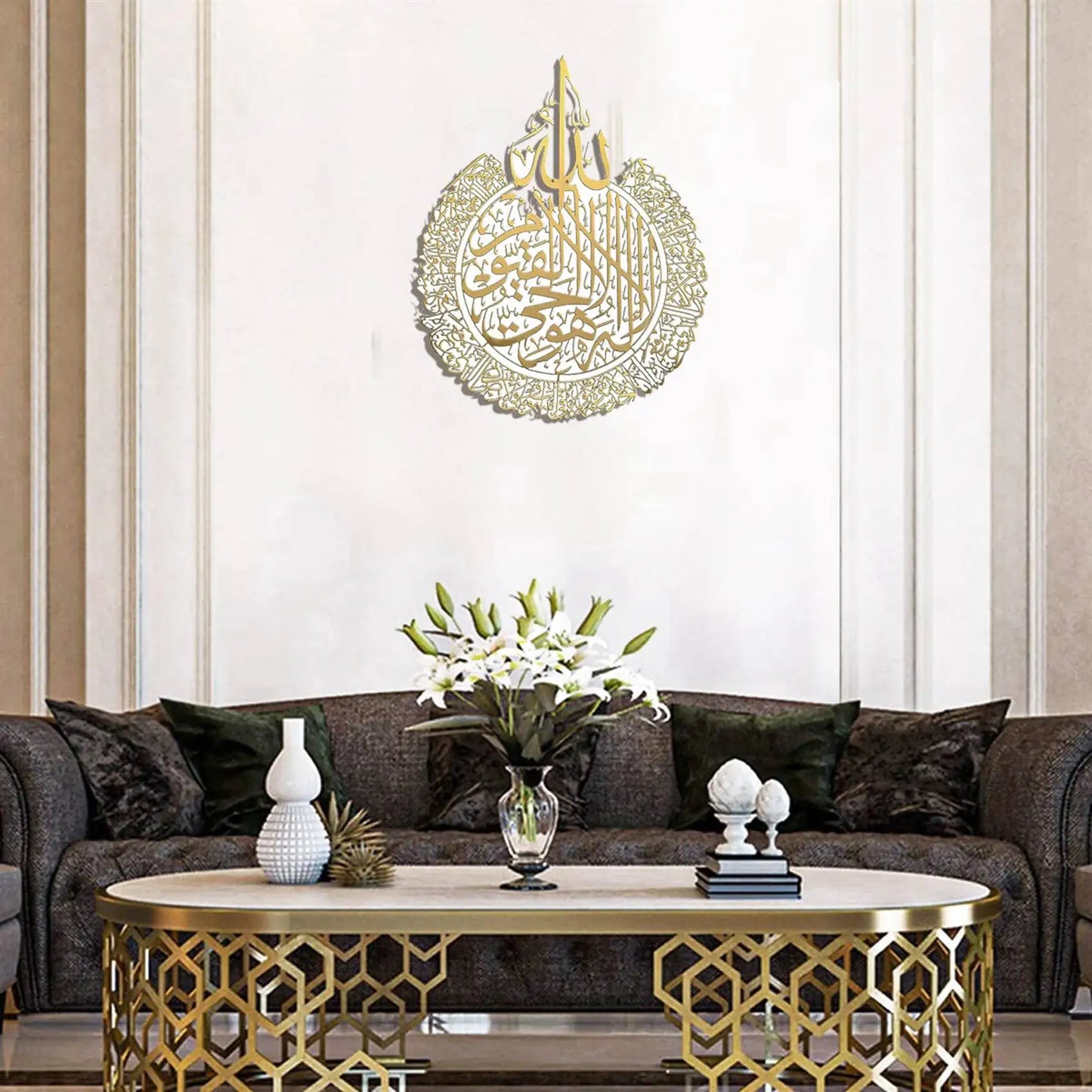 Glänzende Islamische Wanddekoration: Ayat Al Kursi (2er-Set)