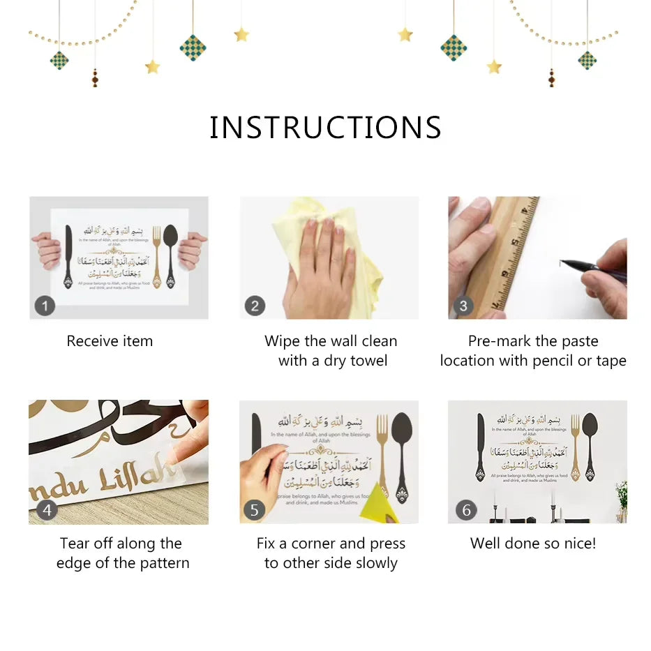 Muslimischer Wandsticker: Kalligraphie der Suren Yasin & Al-Ikhlas