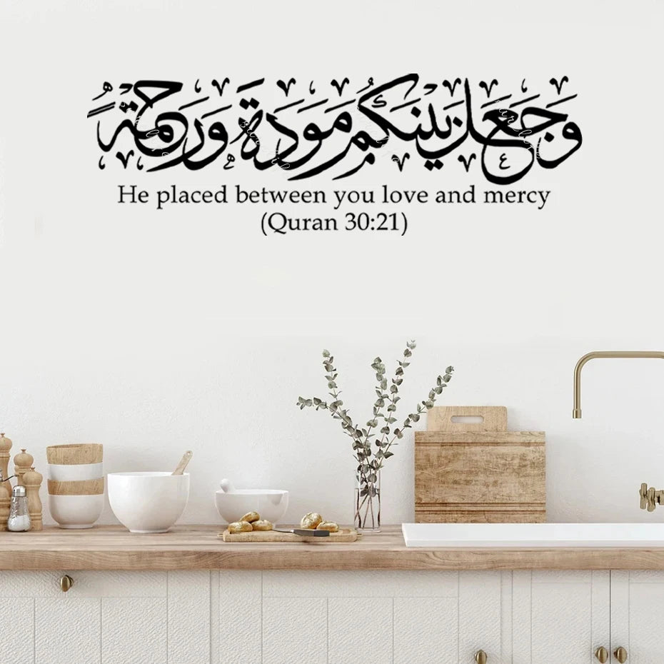 Muslimischer Wandsticker mit Kalligraphie (Entfernbar)