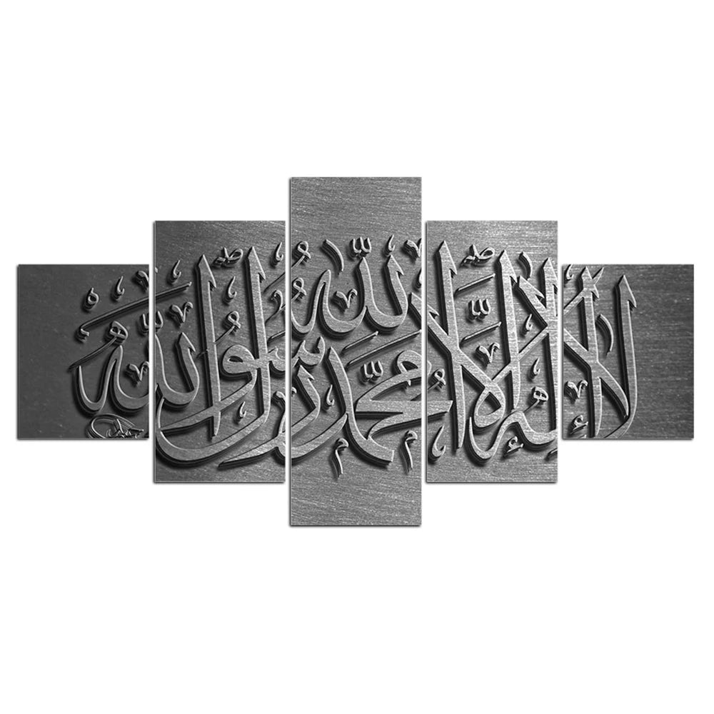Mehrteiliger Abstrakter Leinwanddruck (Islamisch / Anpassbar)