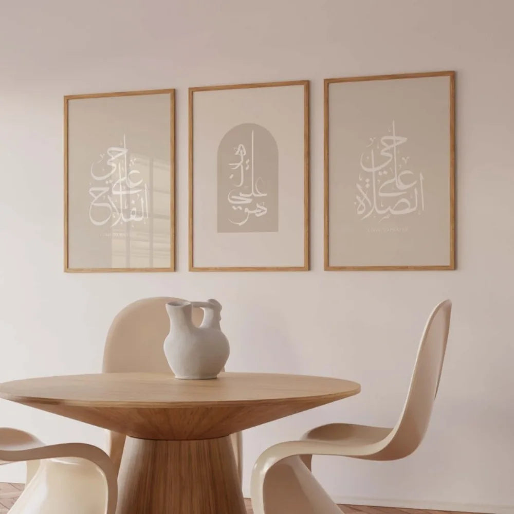 Modernes Abstraktes Islamisches Leinwandbild