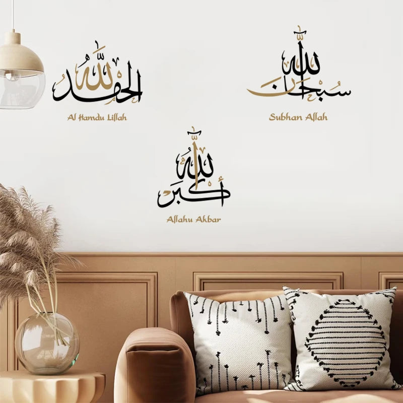 Ramadan & Eid Wandtattoo – Moderne Islamische Dekoration