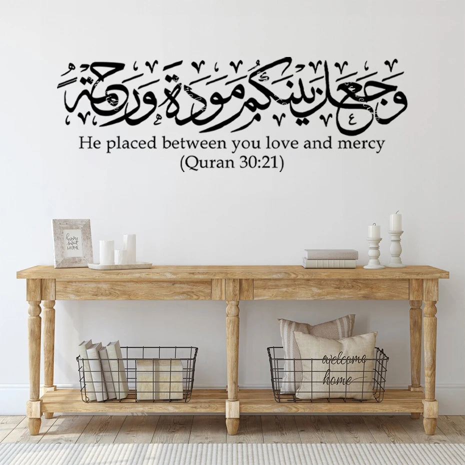 Muslimischer Wandsticker mit Kalligraphie (Entfernbar)