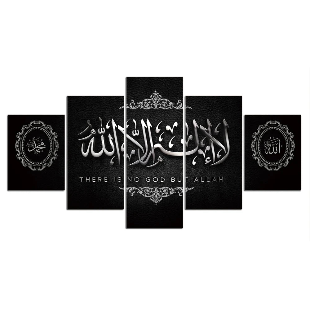 Mehrteiliger Abstrakter Leinwanddruck (Islamisch / Anpassbar)