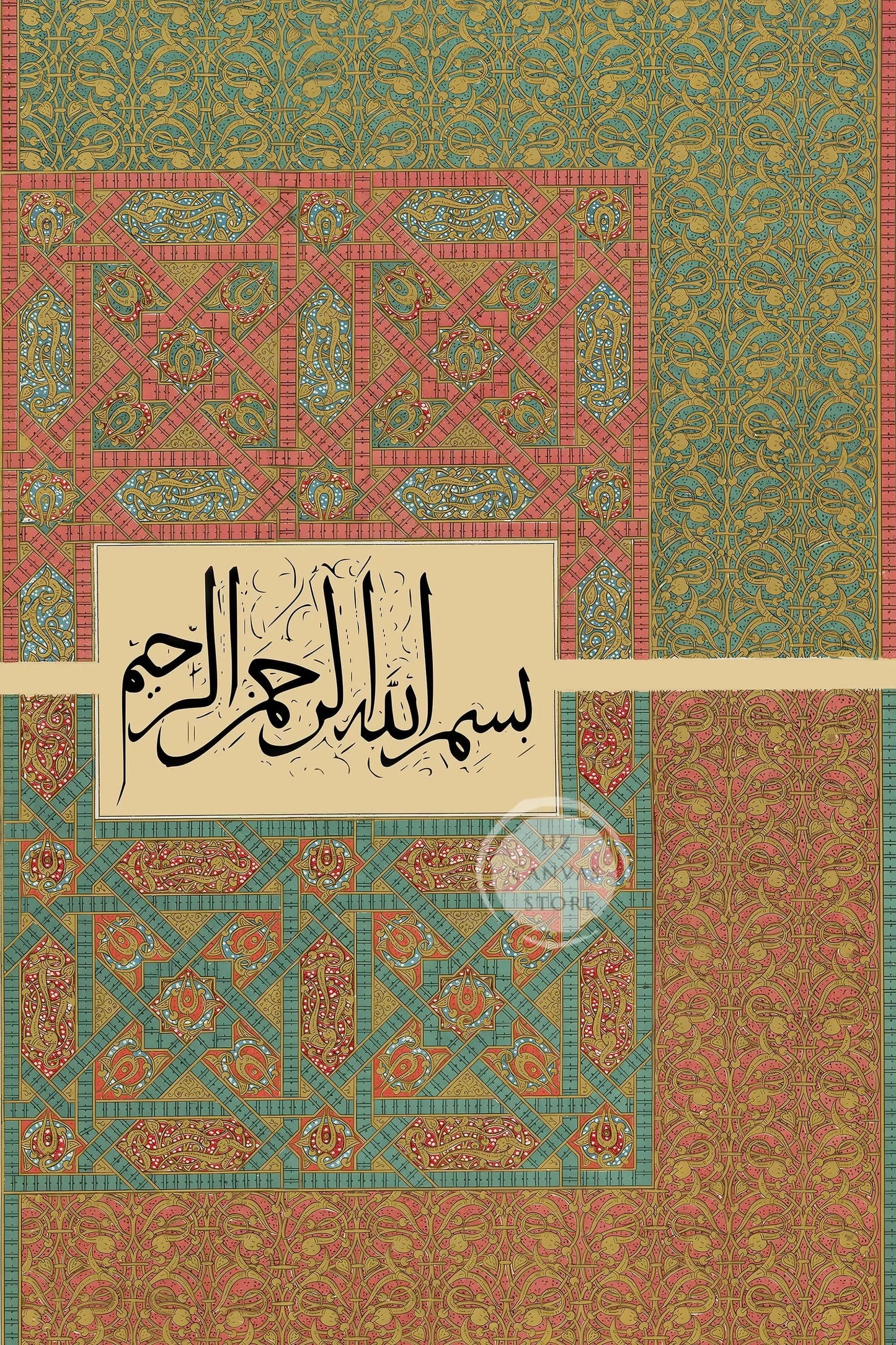 Islamische Kalligrafie auf Leinwand (Canvas Printing)