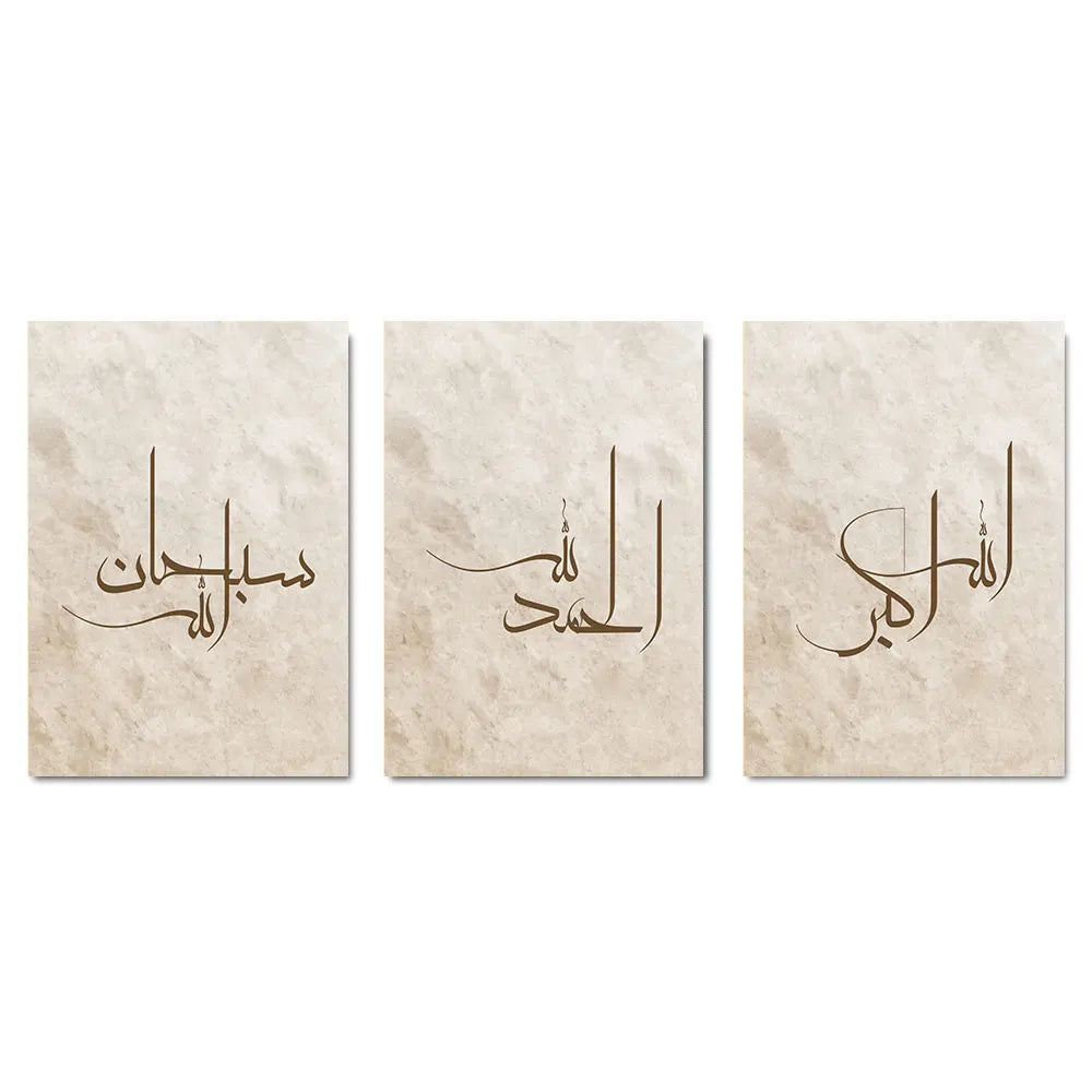 Zeitgenössischer Islamischer Leinwanddruck (Ungerahmt)