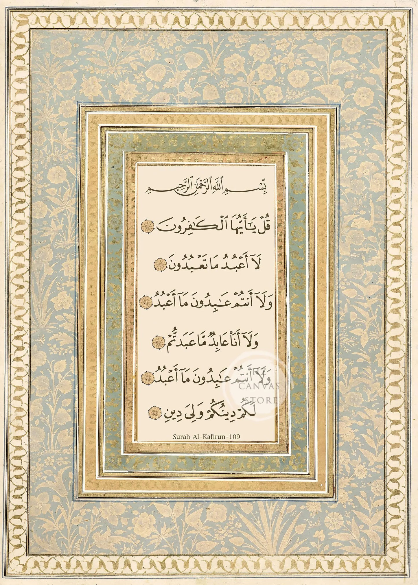 Minimalistische Islamische Kalligrafie – Aquarell-Leinwandkunst