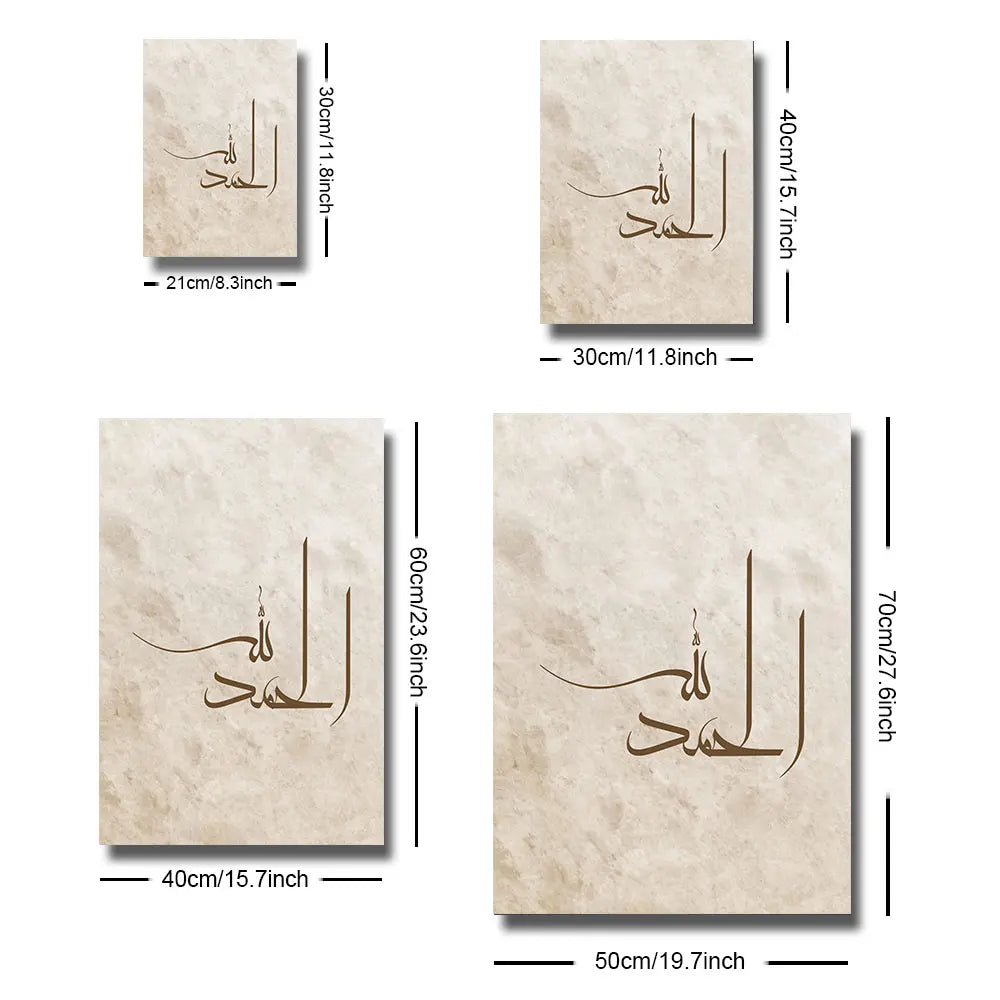 Zeitgenössischer Islamischer Leinwanddruck (Ungerahmt)