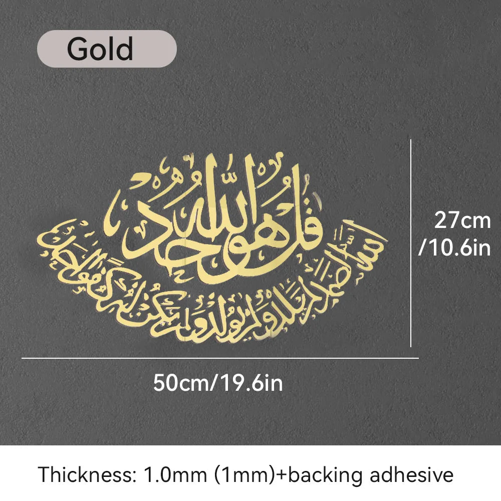 EID Spiegel-Wandaufkleber (Acryl)