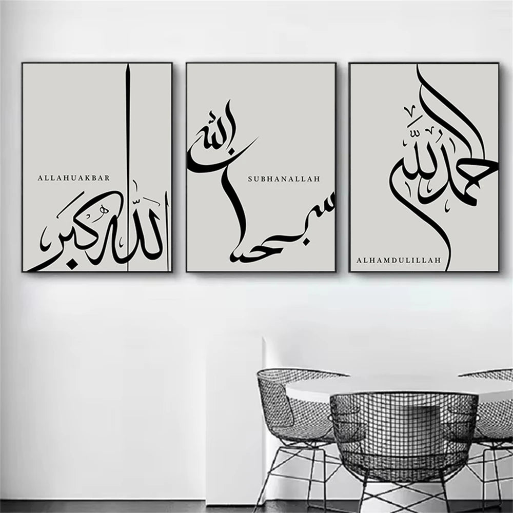 Modernes Islamisches Leinwand-Triptychon